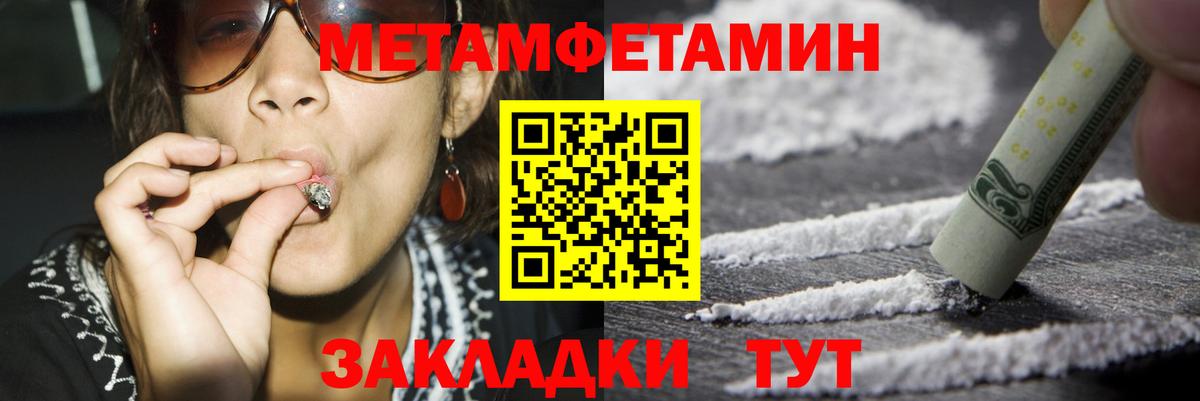 АМФ 97%  Вход с VPN  Amphetamine  Алексин 