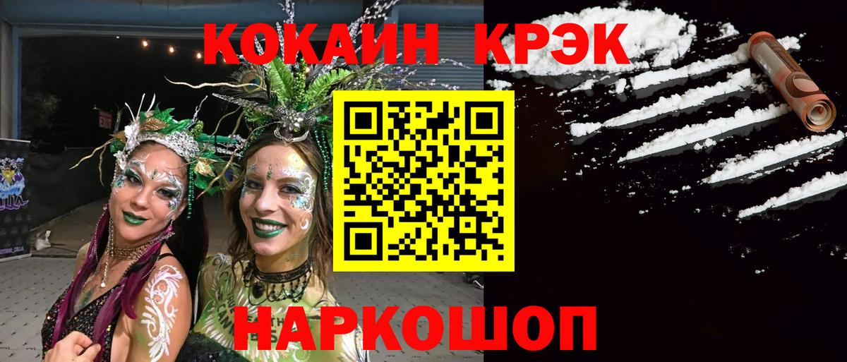 КОКАИН Боливия Алексин
