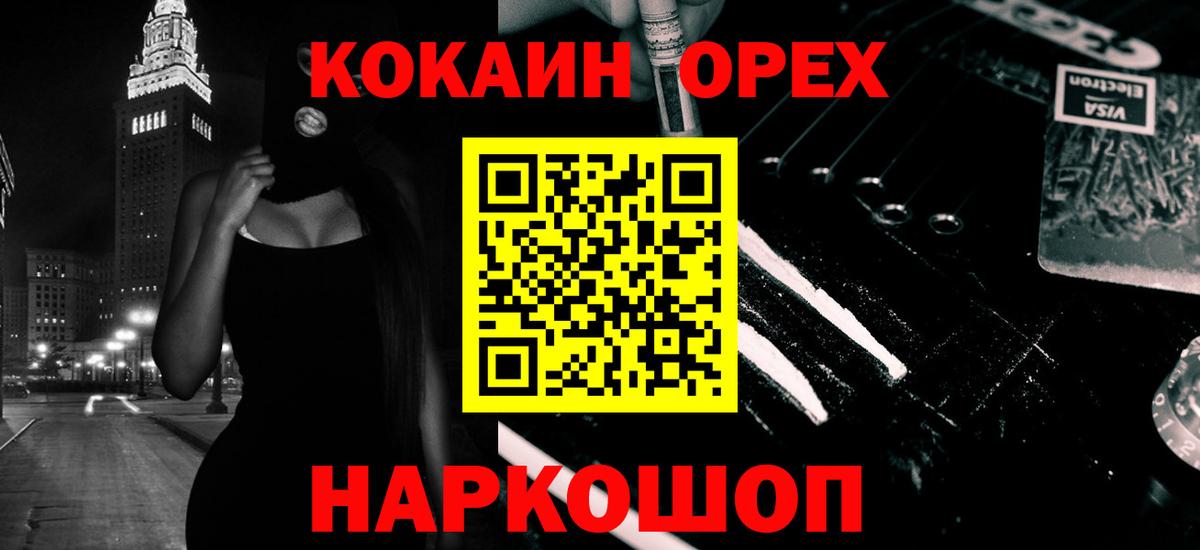 Алексин  Cocaine Колумбийский  Вход с VPN  Кокаин Перу 
