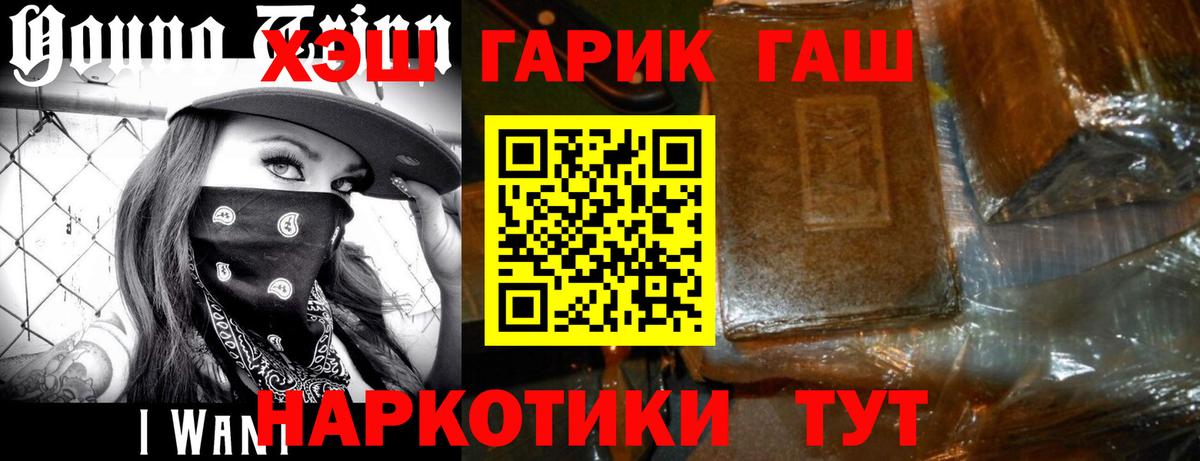 наркота  ГАШ индика сатива  ГАШ  Алексин  Вход с VPN  ГАШ AMNESIA HAZE 