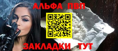 2c-b Абакан