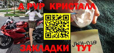 2c-b Абакан