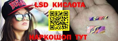 ПСИЛОЦИБИНОВЫЕ ГРИБЫ Абинск