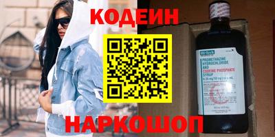 2c-b Абакан