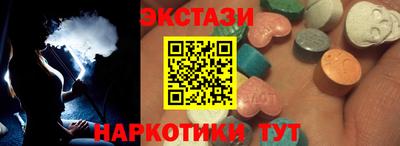 ПСИЛОЦИБИНОВЫЕ ГРИБЫ Абинск