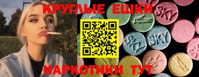 сатива Азнакаево
