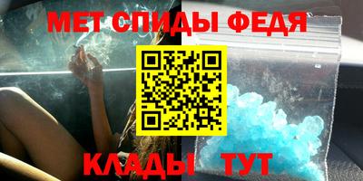 2c-b Абакан