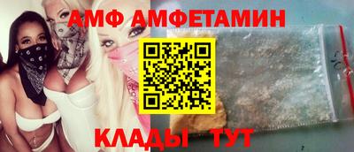 сатива Азнакаево