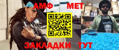 сатива Азнакаево