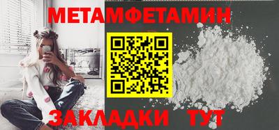 2c-b Абакан