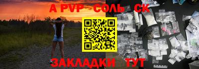 сатива Азнакаево