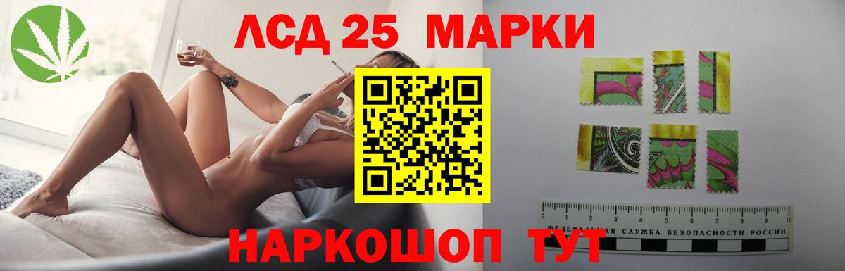 ЛСД экстази ecstasy  LSD-25 экстази ecstasy  Вход с VPN  Алексин 