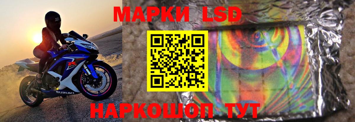 Лсд 25 экстази кислота Алексин