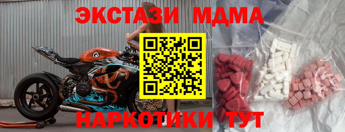 MDMA VHQ  Вход с VPN  Алексин 