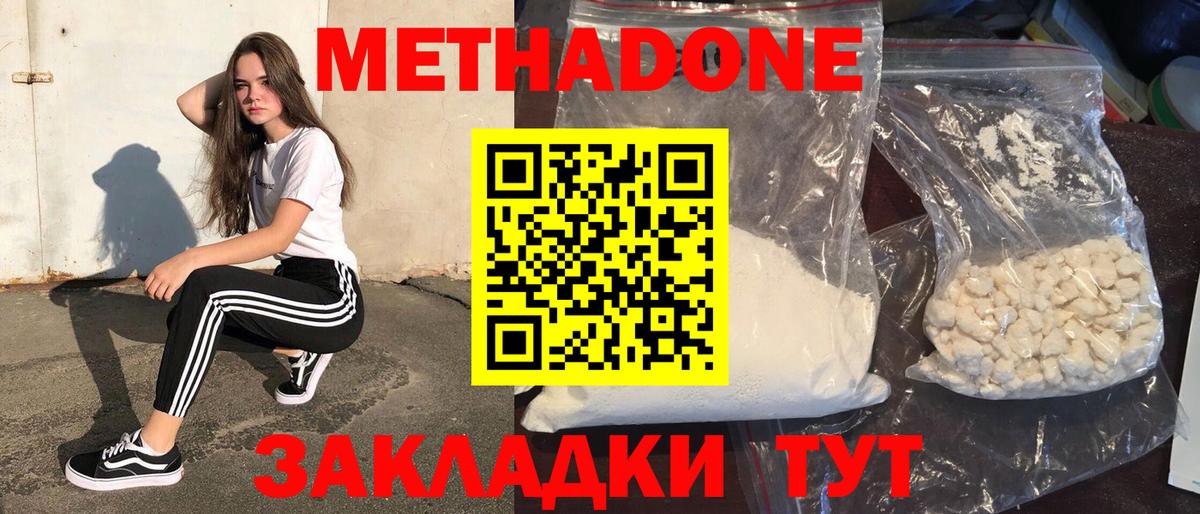 сайты даркнета как зайти  Вход с VPN  МЕТАДОН кристалл  Алексин  Метадон кристалл 