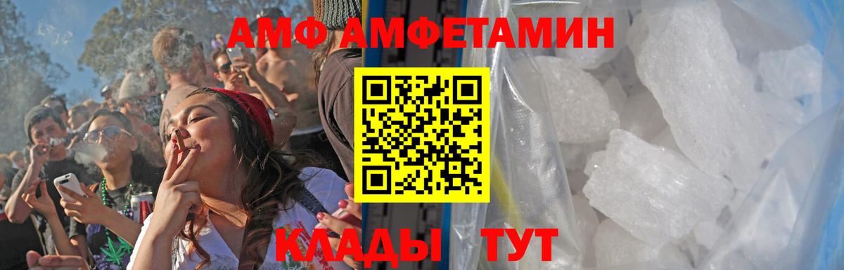 Алексин  МЕТАМФЕТАМИН Декстрометамфетамин 99.9%  Вход с VPN  Первитин  МЕТАМФЕТАМИН Декстрометамфетамин 99.9% 