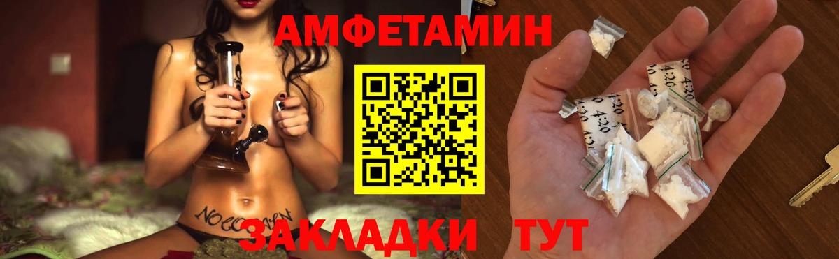 МЕТАМФЕТАМИН пудра Алексин