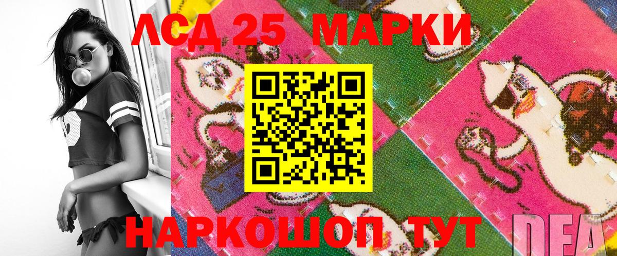 Алексин  Наркотические марки 1500мкг  Наркотические марки 1500мкг  Вход с VPN 