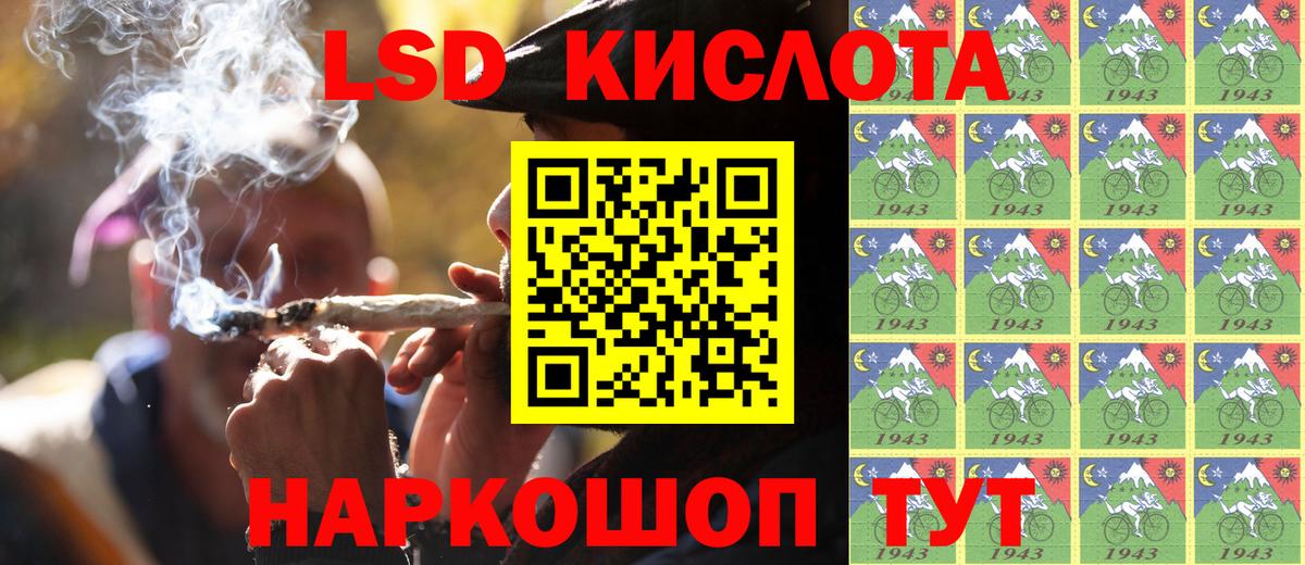 Марки 25I-NBOMe 1,5мг Алексин
